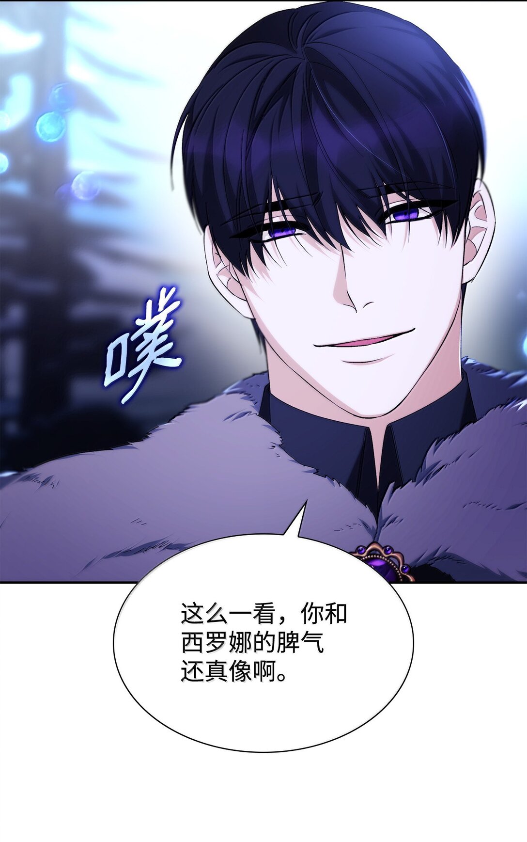 74 父亲的家族(1/2)-第75话