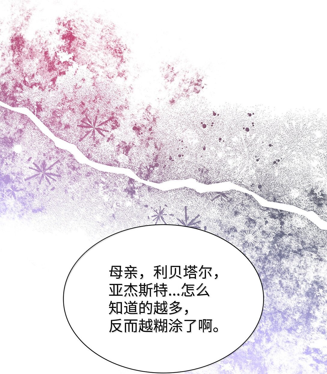 76 父亲的爱(1/2)-第77话