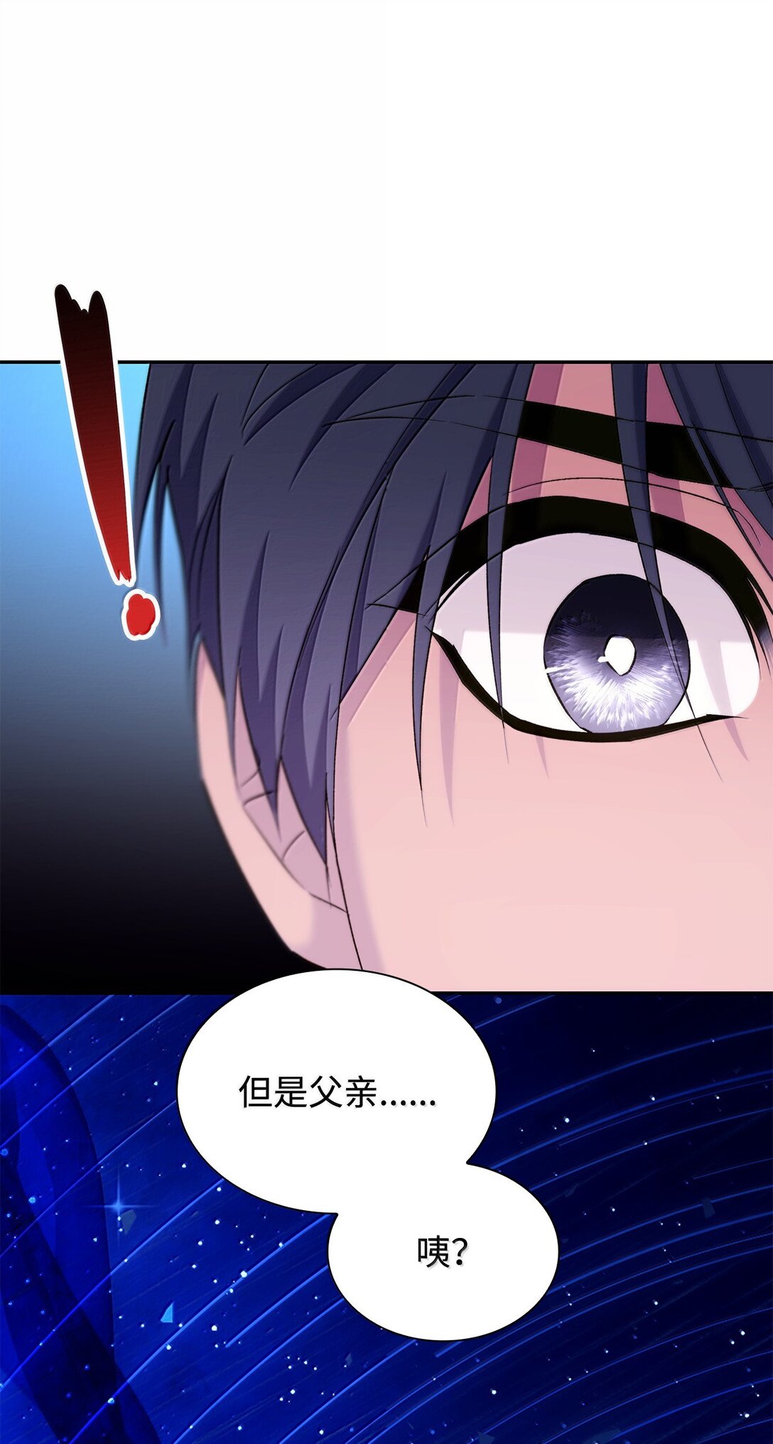 76 父亲的爱(1/2)-第77话