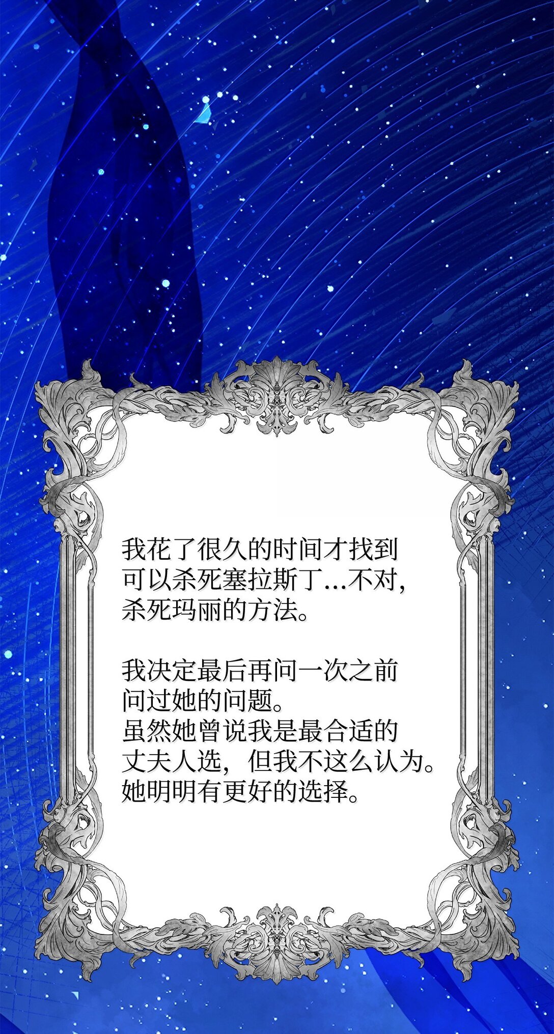 76 父亲的爱(1/2)-第77话
