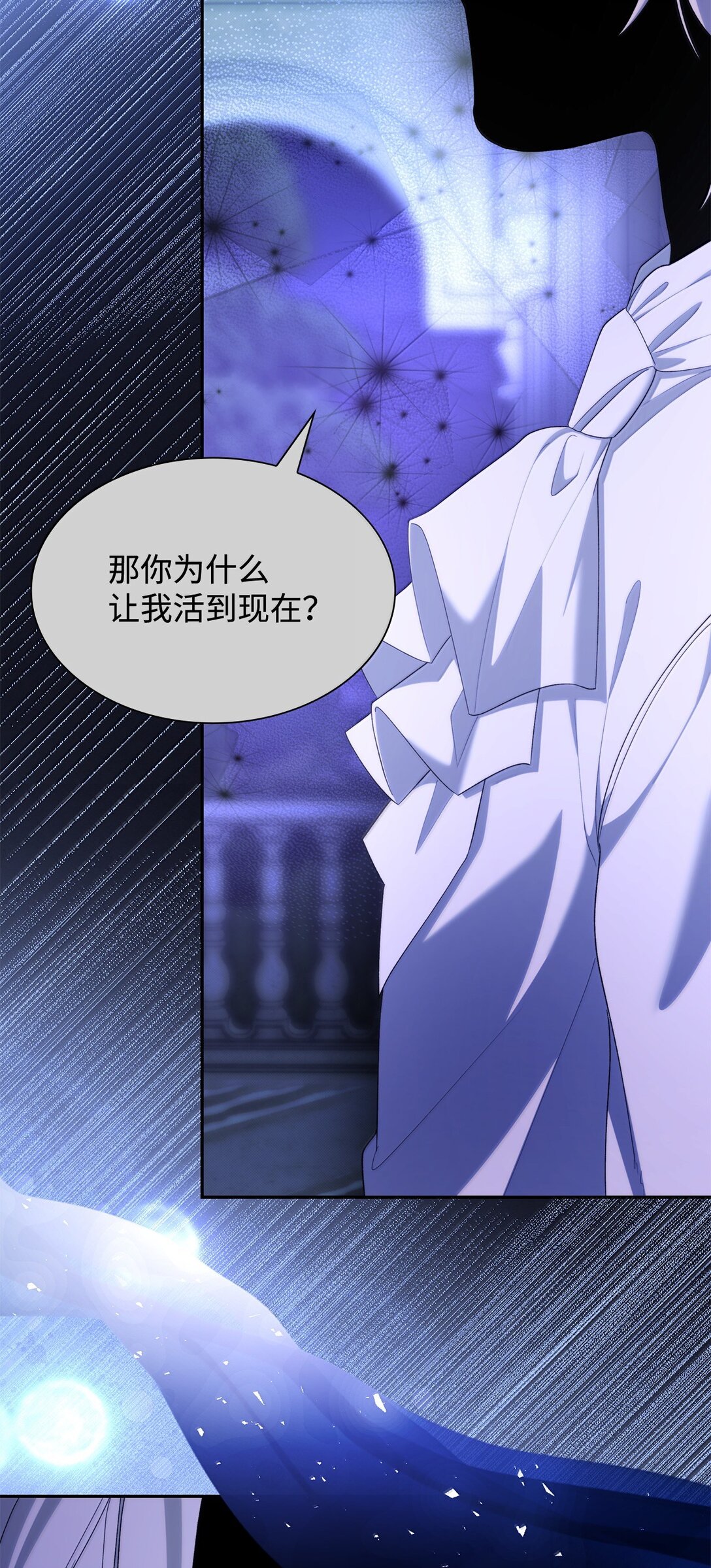 76 父亲的爱(1/2)-第77话