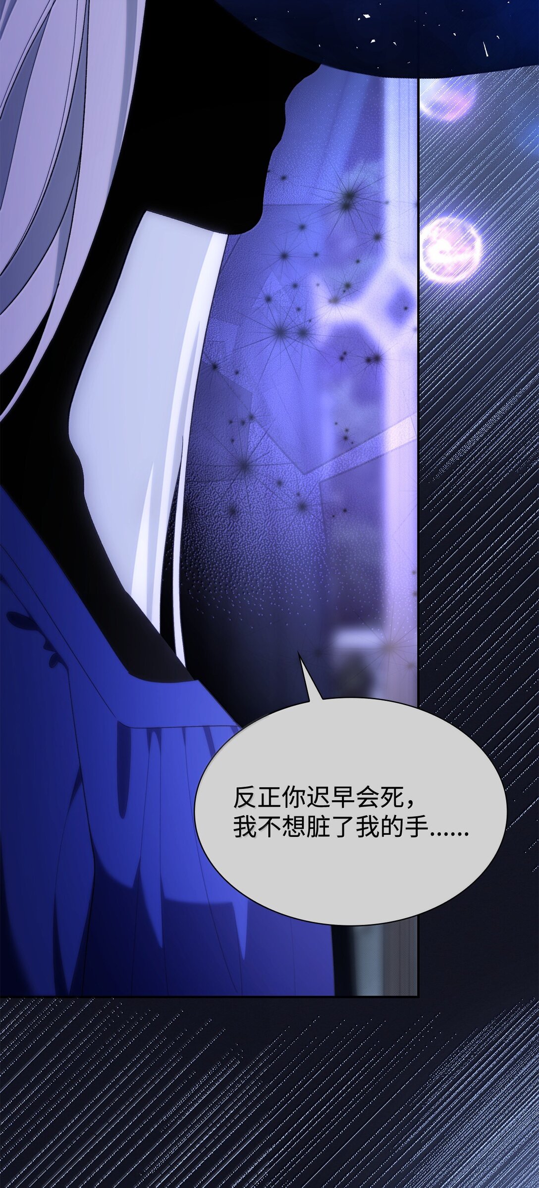 76 父亲的爱(1/2)-第77话