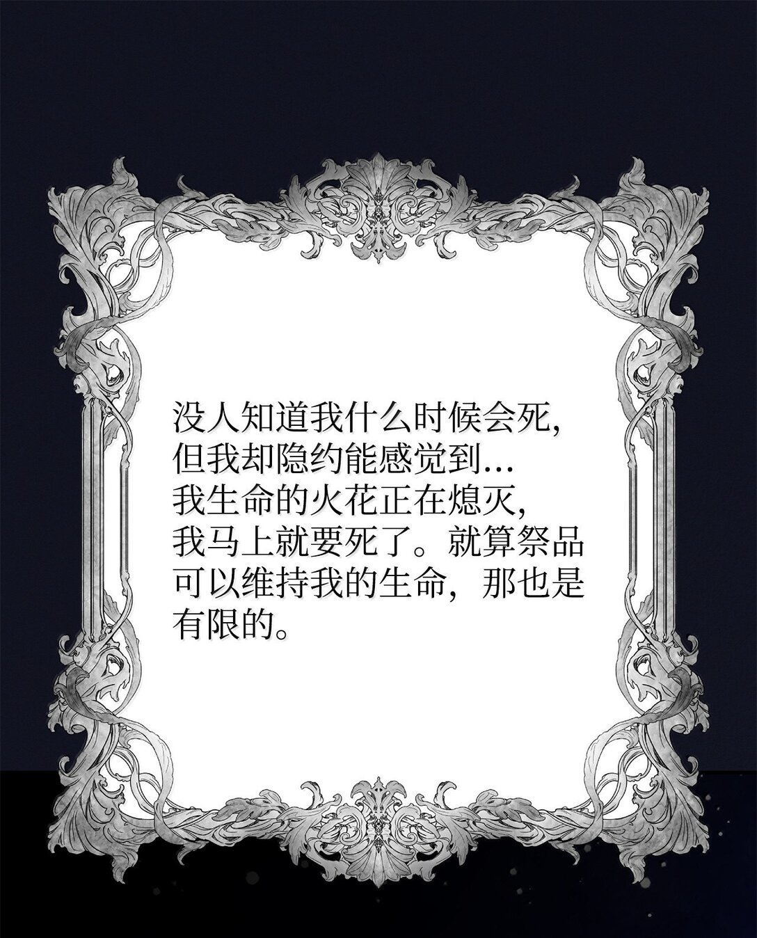 76 父亲的爱(1/2)-第77话