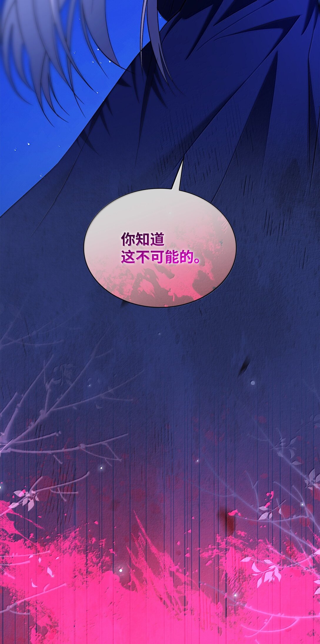 76 父亲的爱(1/2)-第77话
