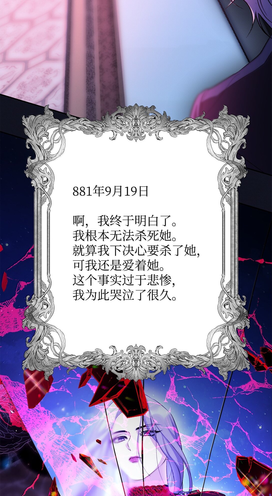 76 父亲的爱(1/2)-第77话