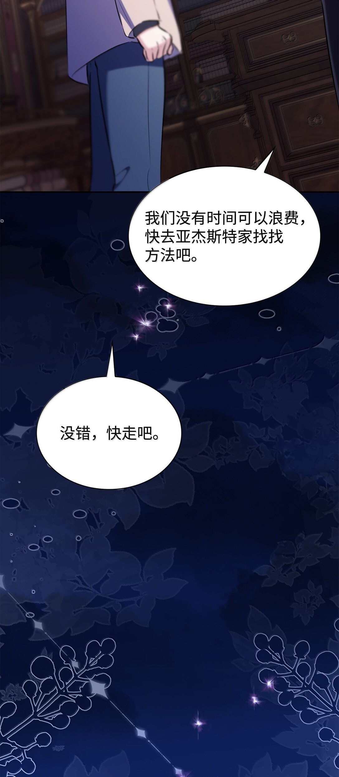 76 父亲的爱(1/2)-第77话