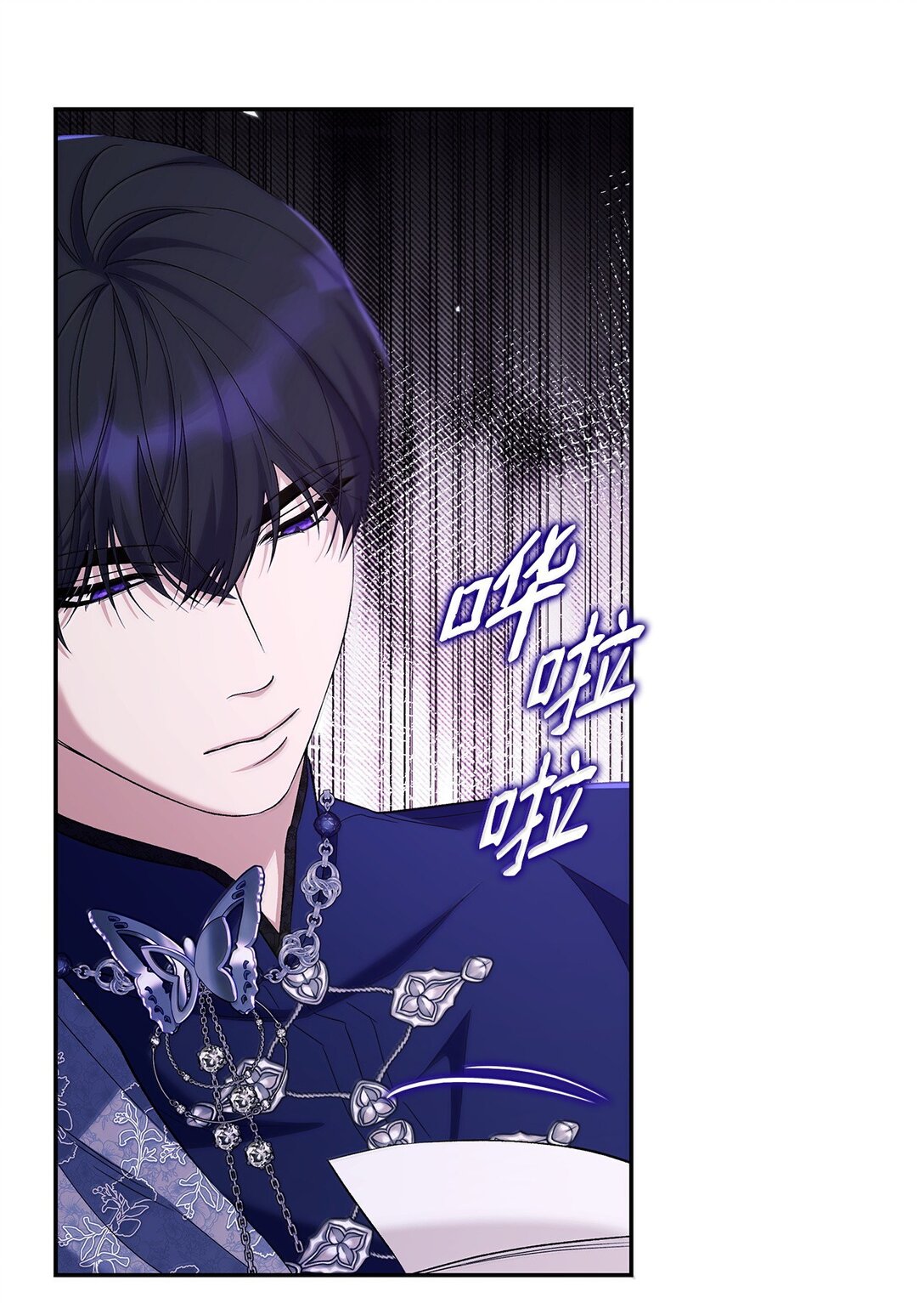 76 父亲的爱(1/2)-第77话
