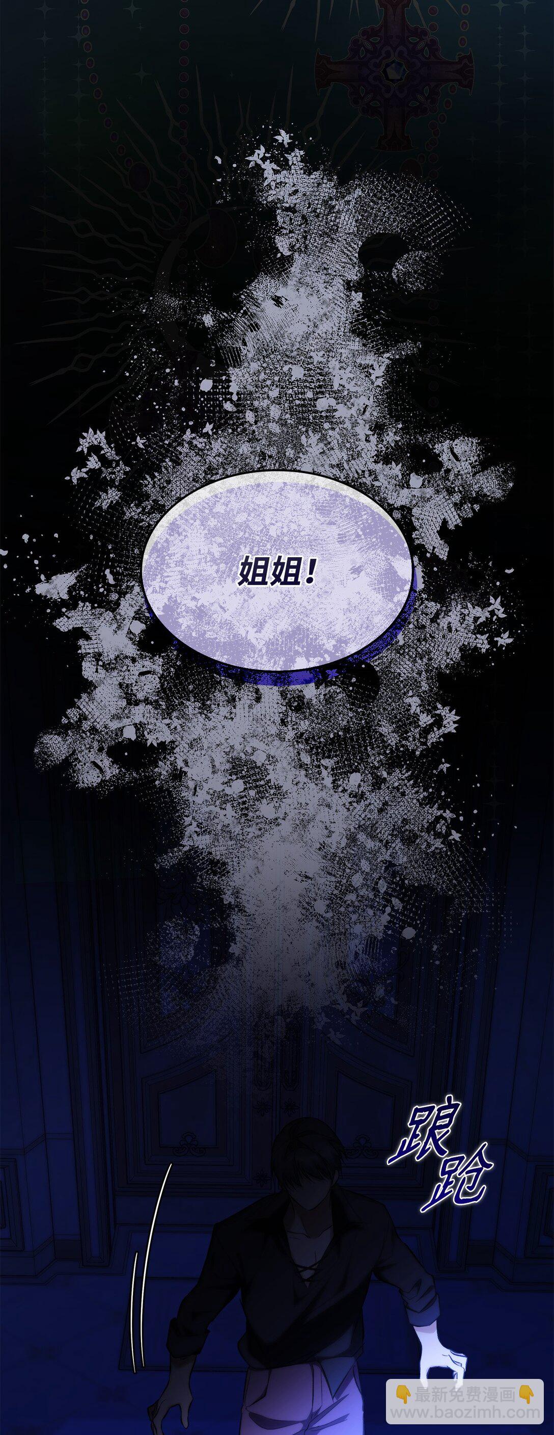78 母亲的过去(1/2)-第79话