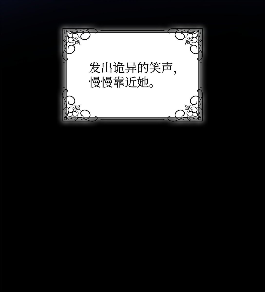 78 母亲的过去(1/2)-第79话