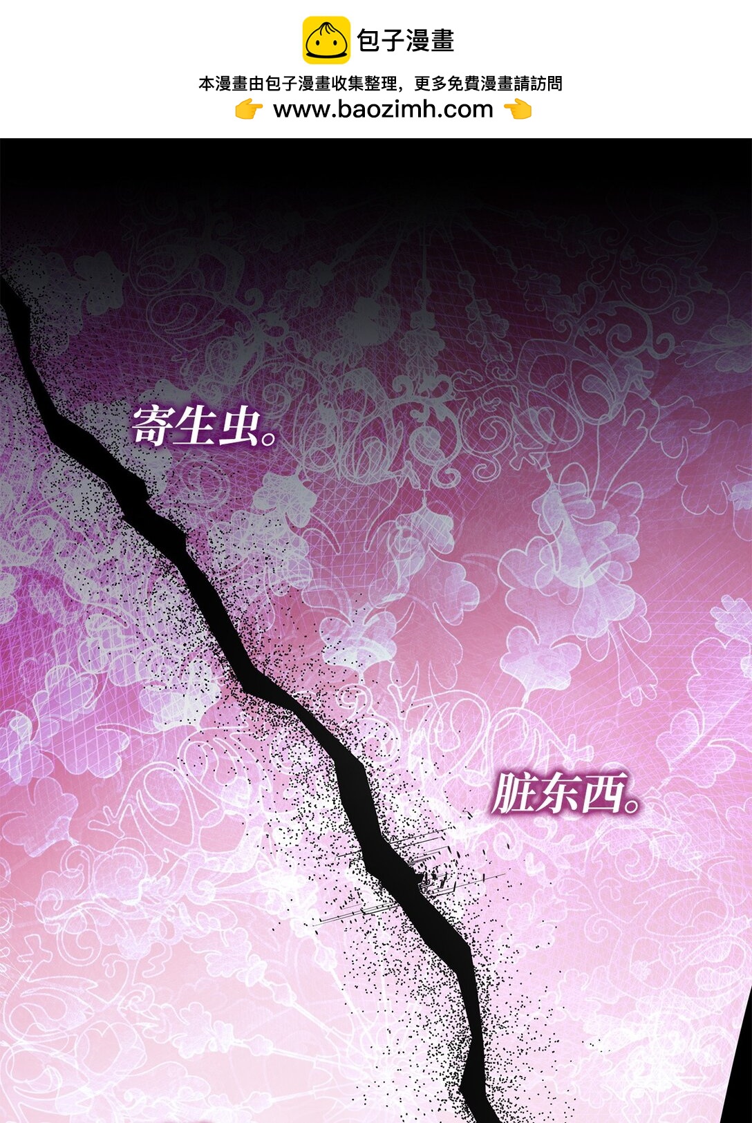 78 母亲的过去(1/2)-第79话