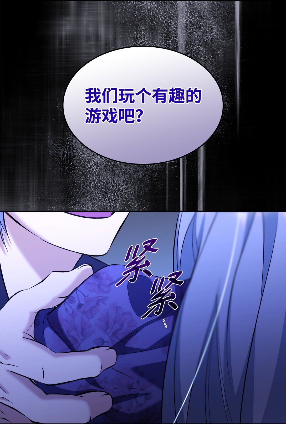 78 母亲的过去(1/2)-第79话