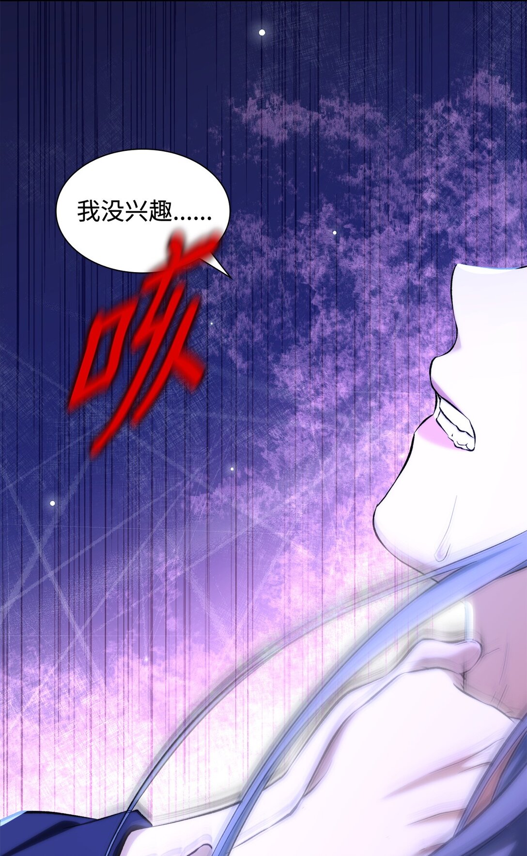 78 母亲的过去(1/2)-第79话