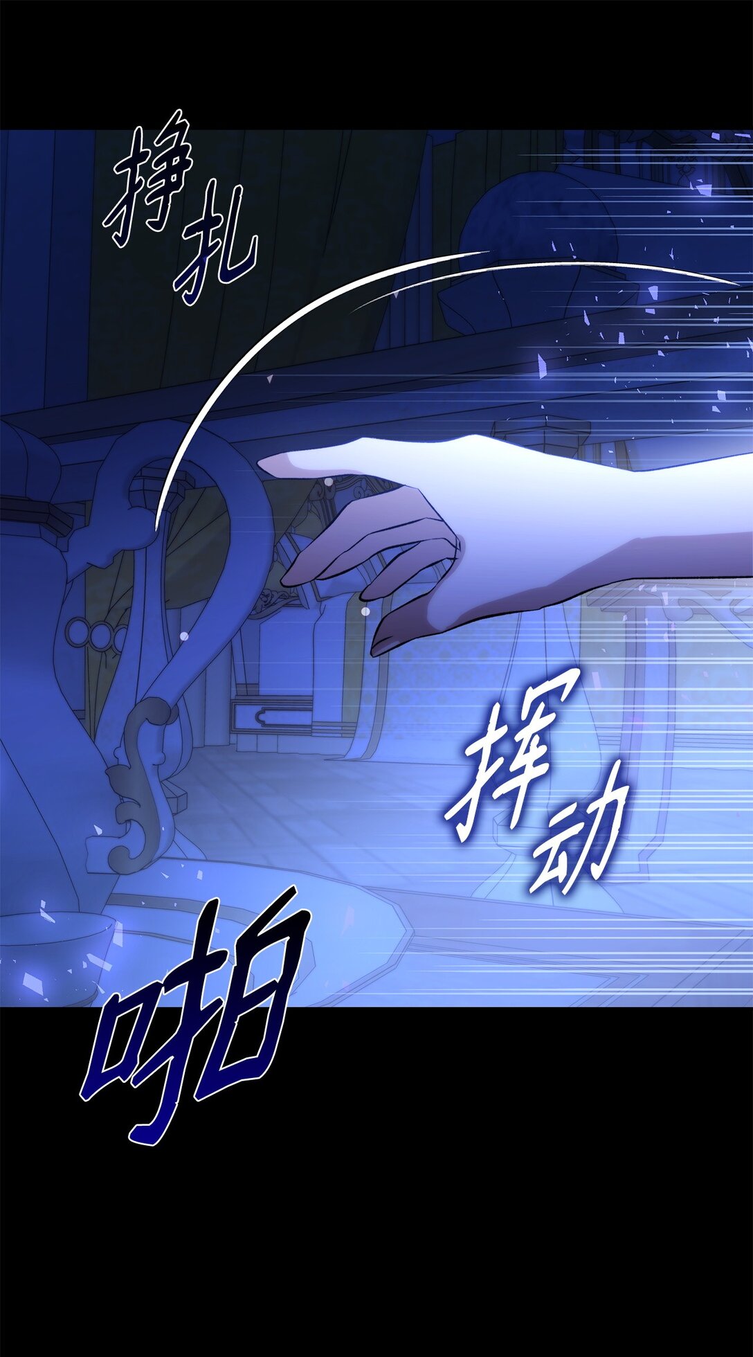 78 母亲的过去(1/2)-第79话