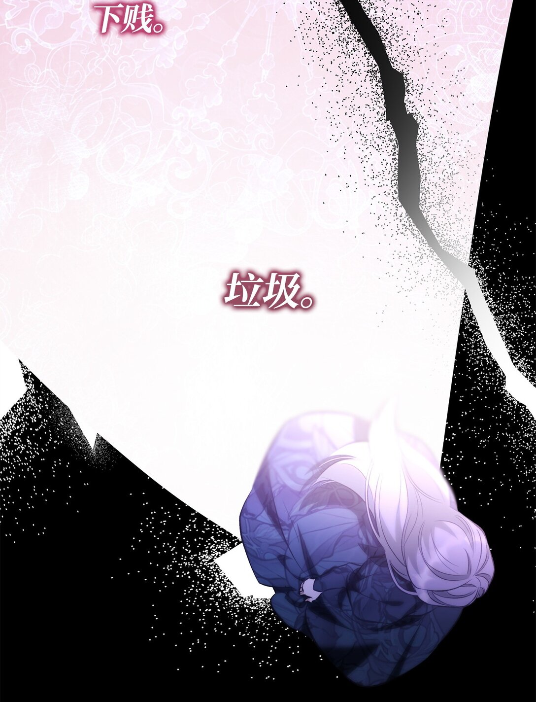 78 母亲的过去(1/2)-第79话