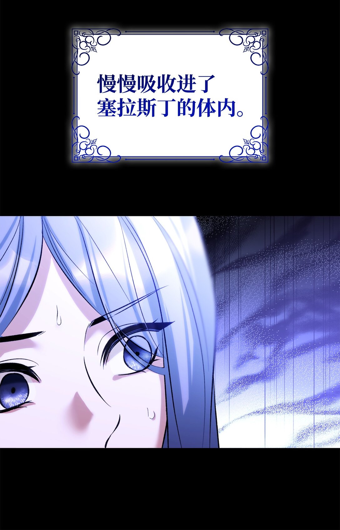78 母亲的过去(1/2)-第79话