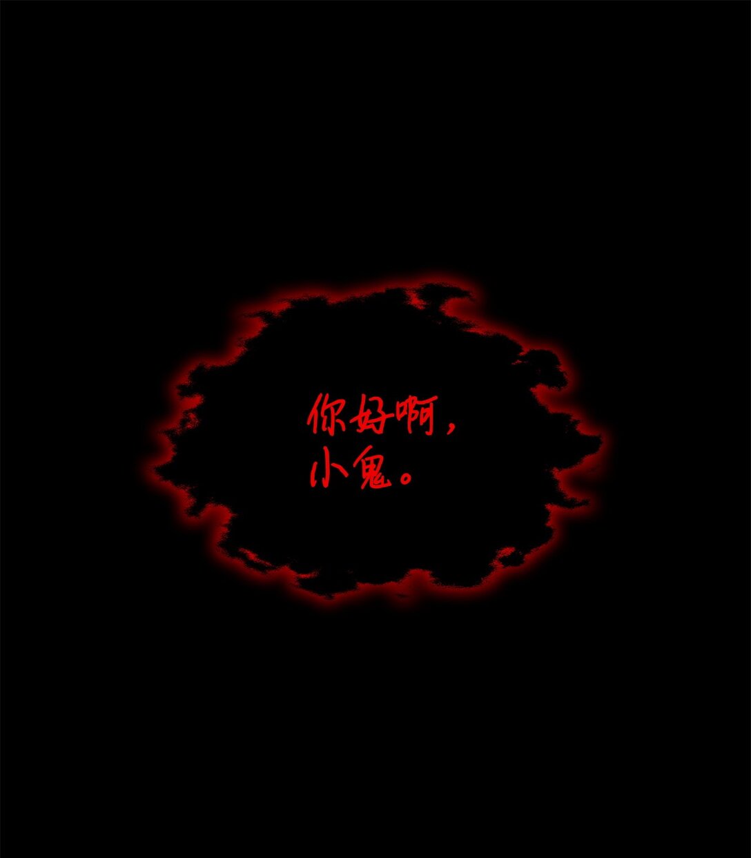 78 母亲的过去(1/2)-第79话