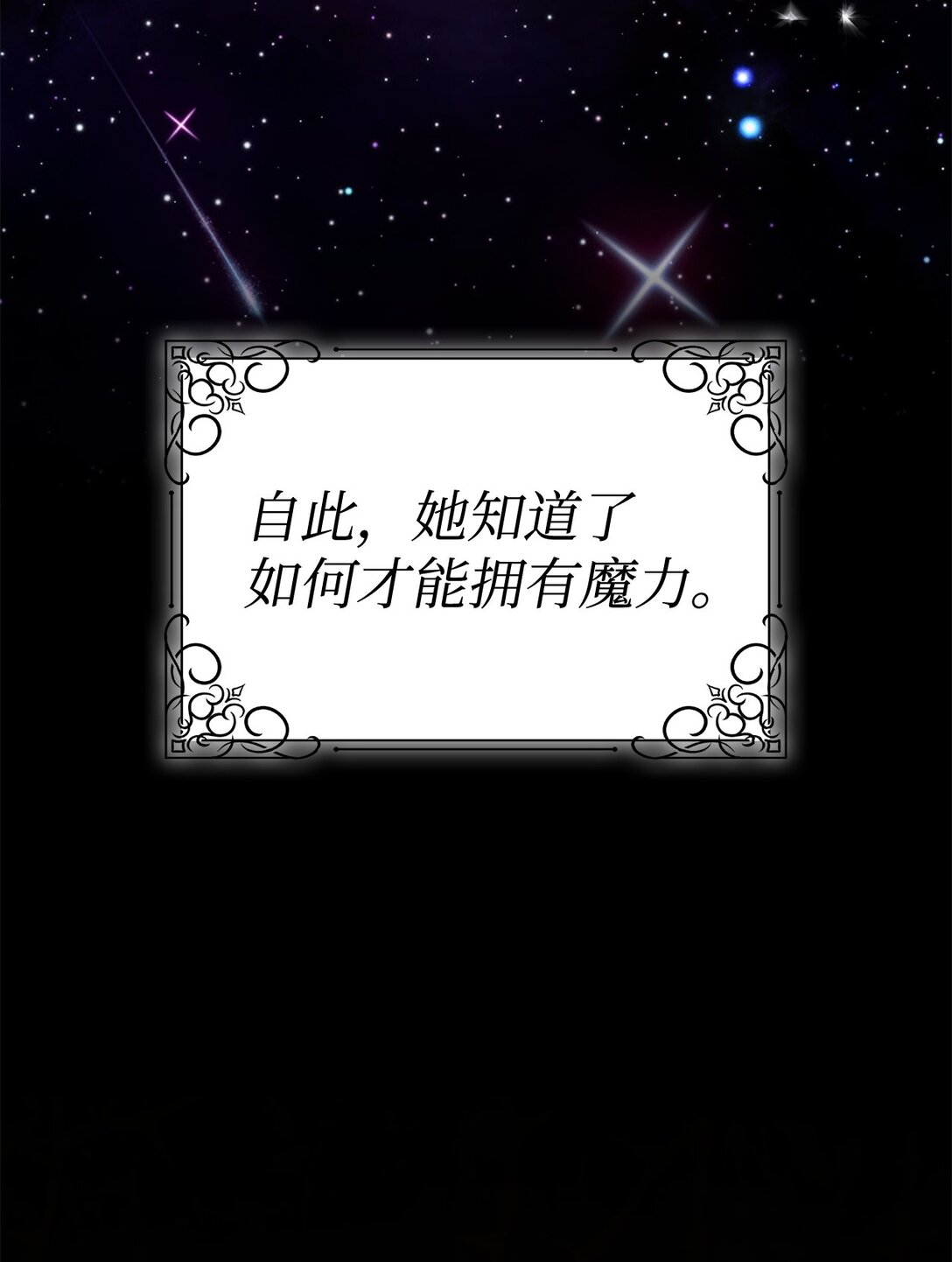 78 母亲的过去(1/2)-第79话