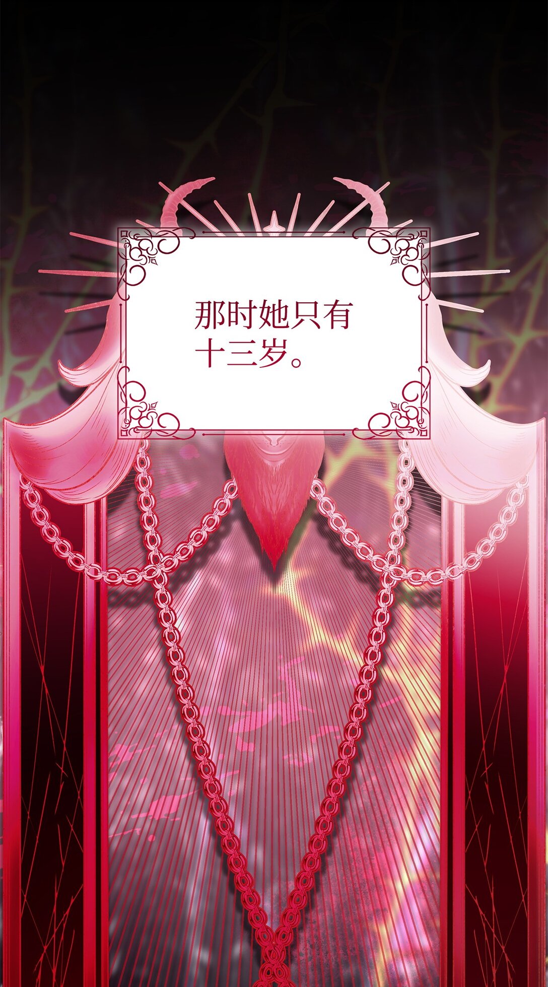 78 母亲的过去(1/2)-第79话
