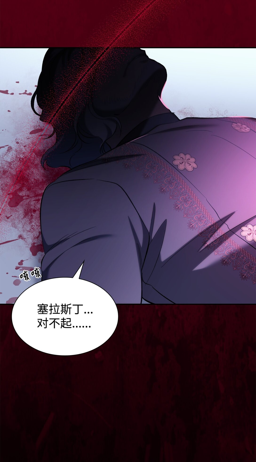 78 母亲的过去(1/2)-第79话