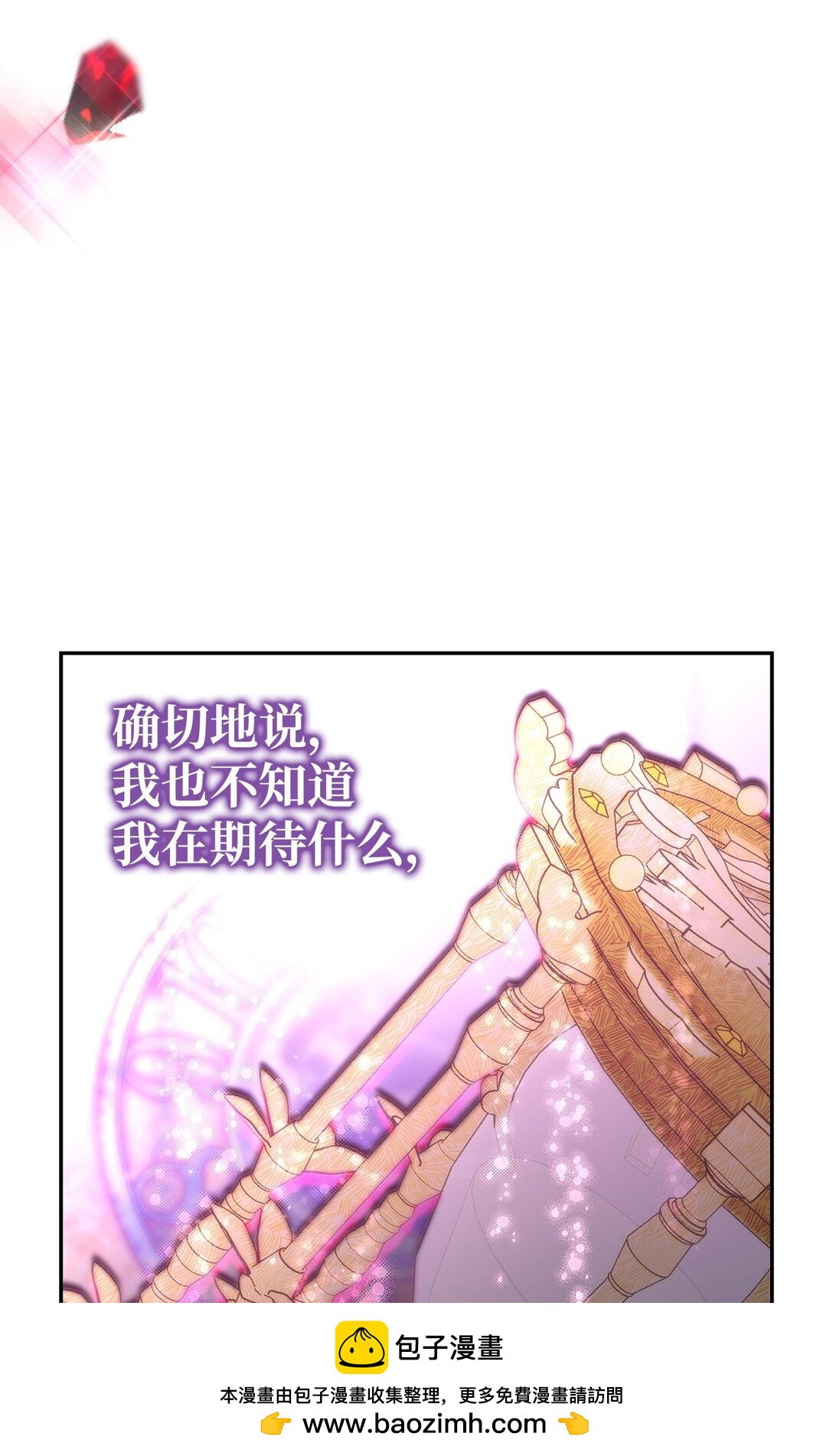 78 母亲的过去(1/2)-第79话