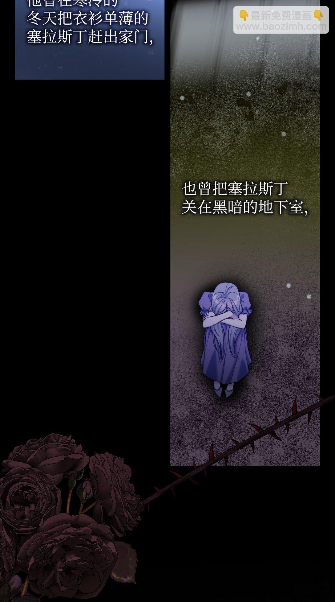 78 母亲的过去(1/2)-第79话
