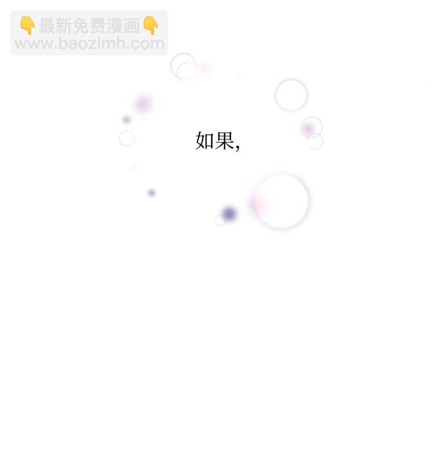 08 开端(1/2)-第9话