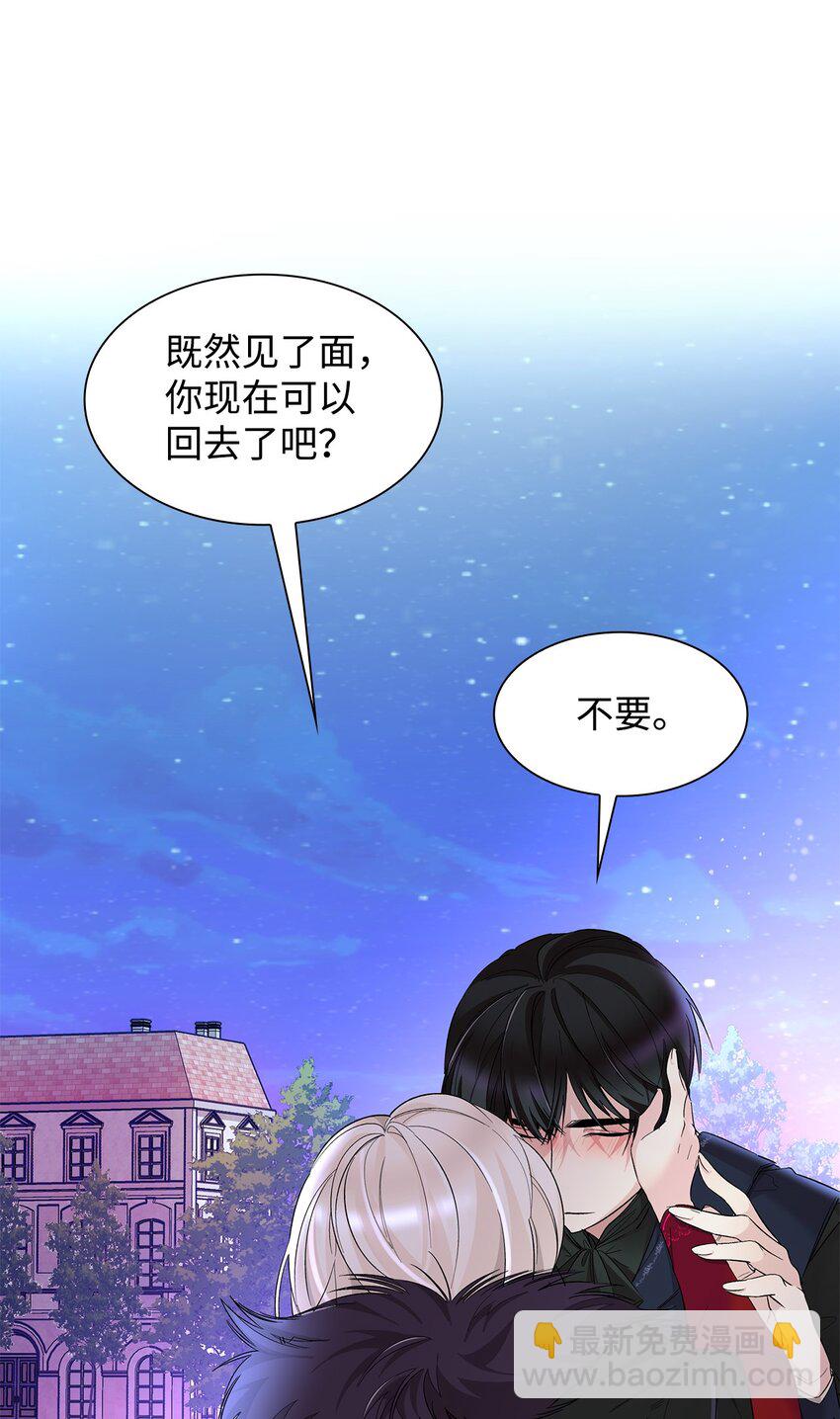 08 开端(1/2)-第9话