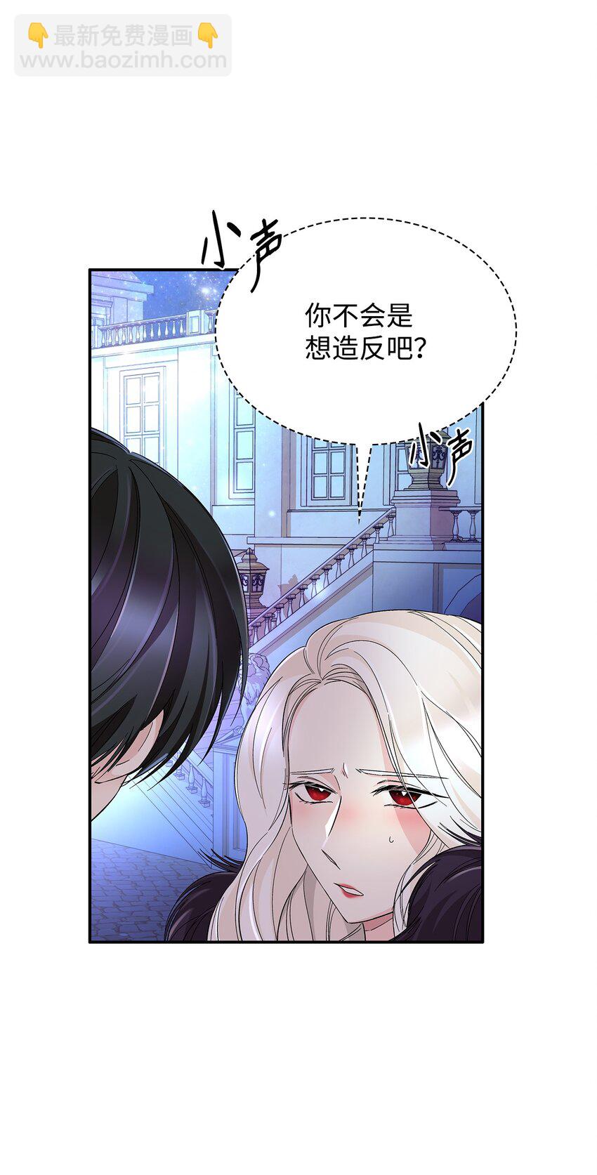 08 开端(1/2)-第9话