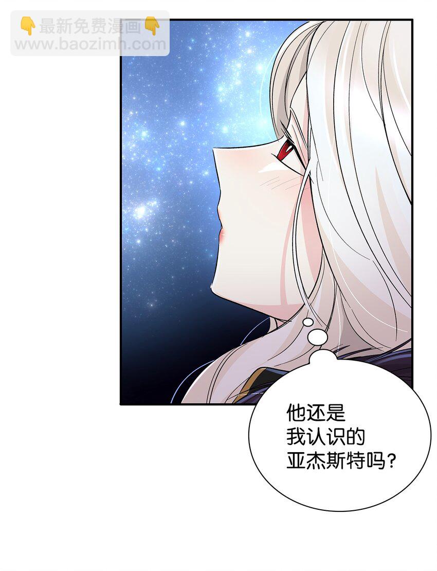 08 开端(1/2)-第9话