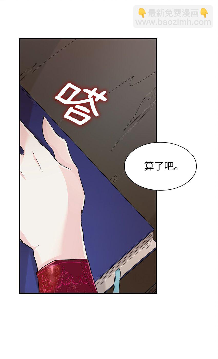 08 开端(1/2)-第9话