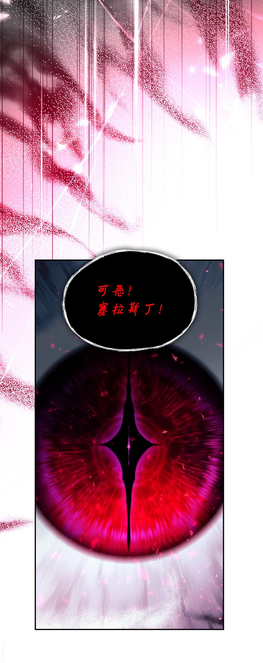 80 可笑的感情(1/2)-第81话