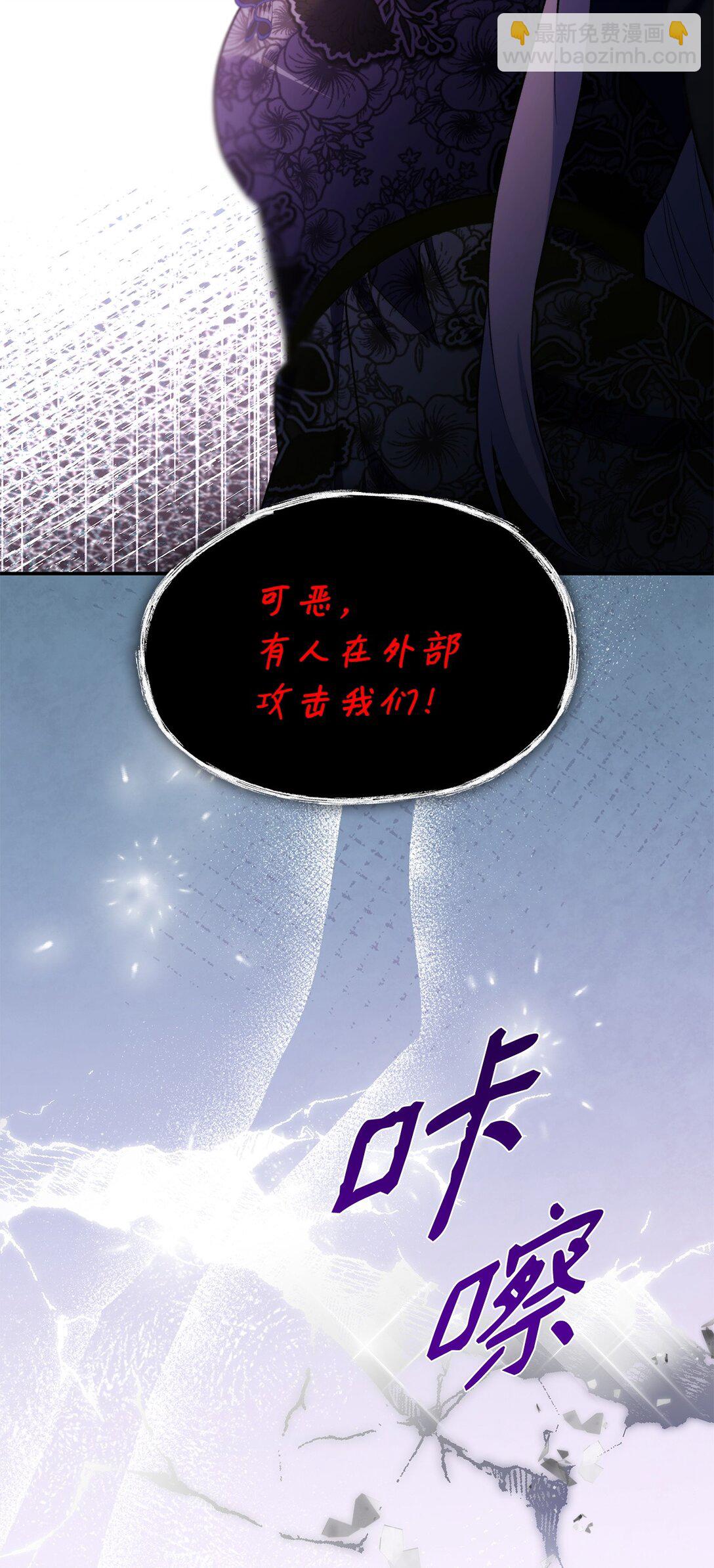 80 可笑的感情(1/2)-第81话