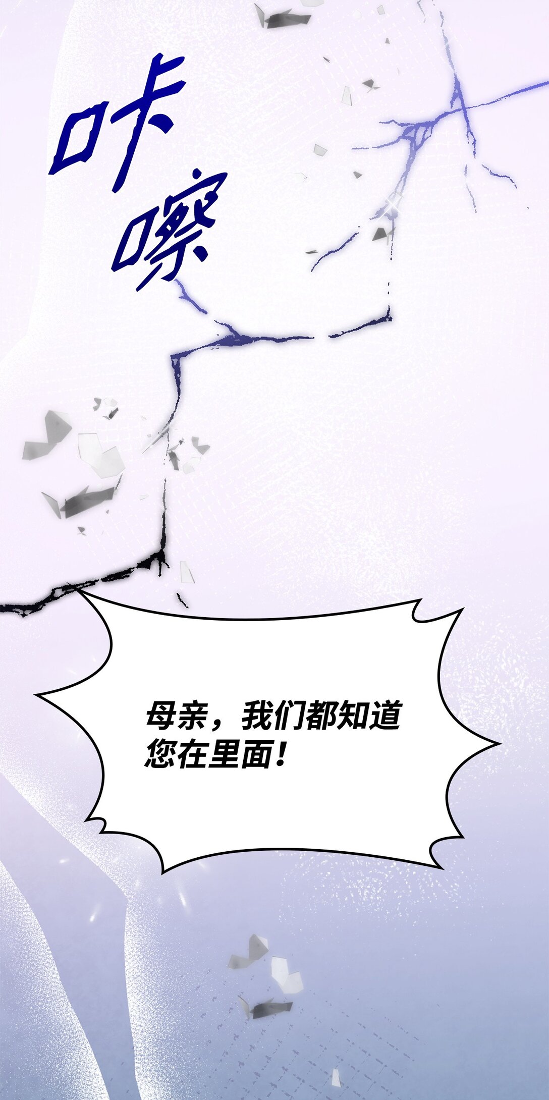 80 可笑的感情(1/2)-第81话