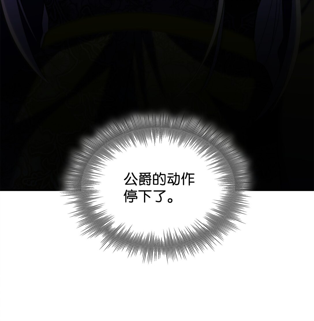 80 可笑的感情(1/2)-第81话