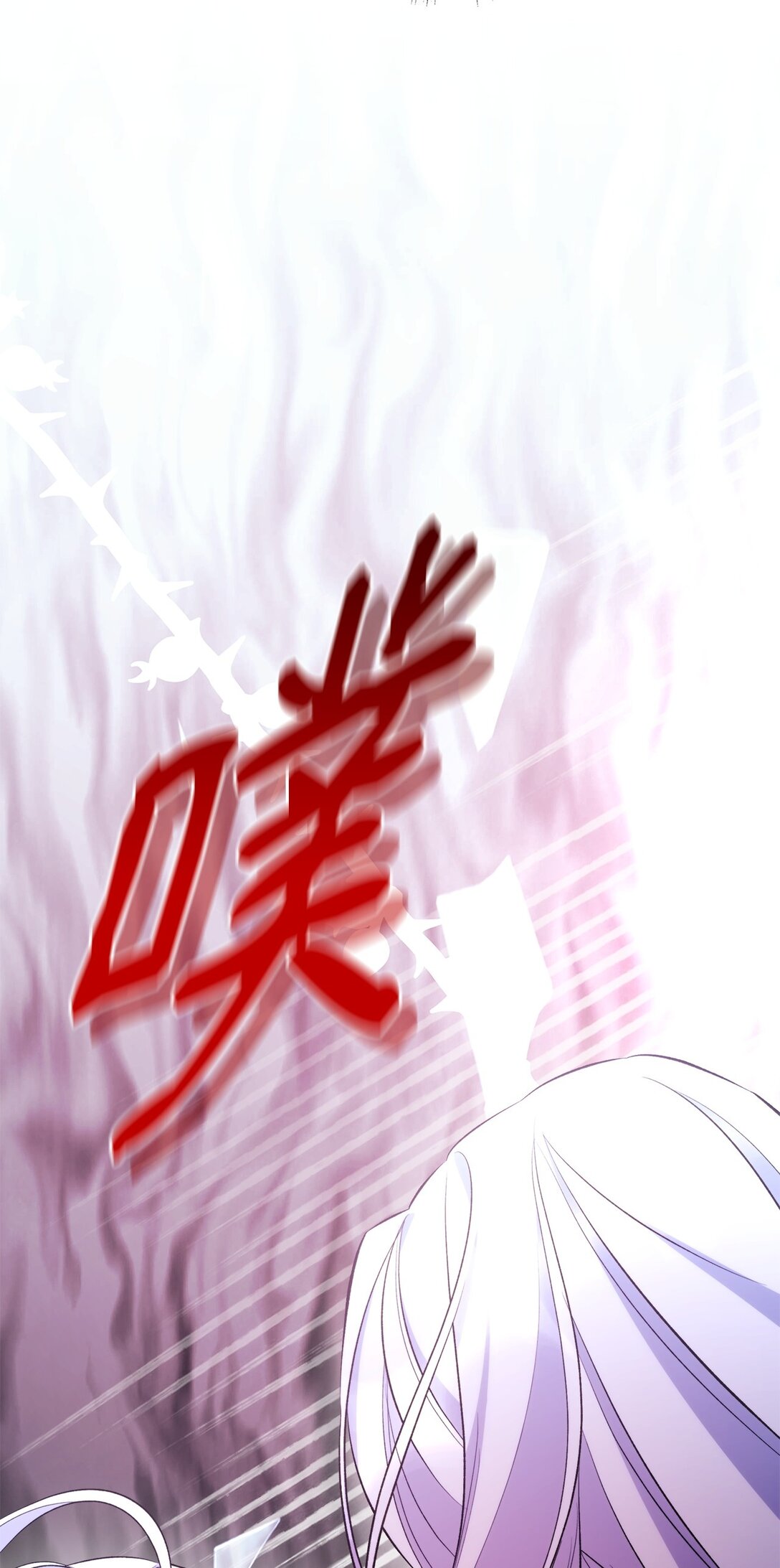 80 可笑的感情(1/2)-第81话