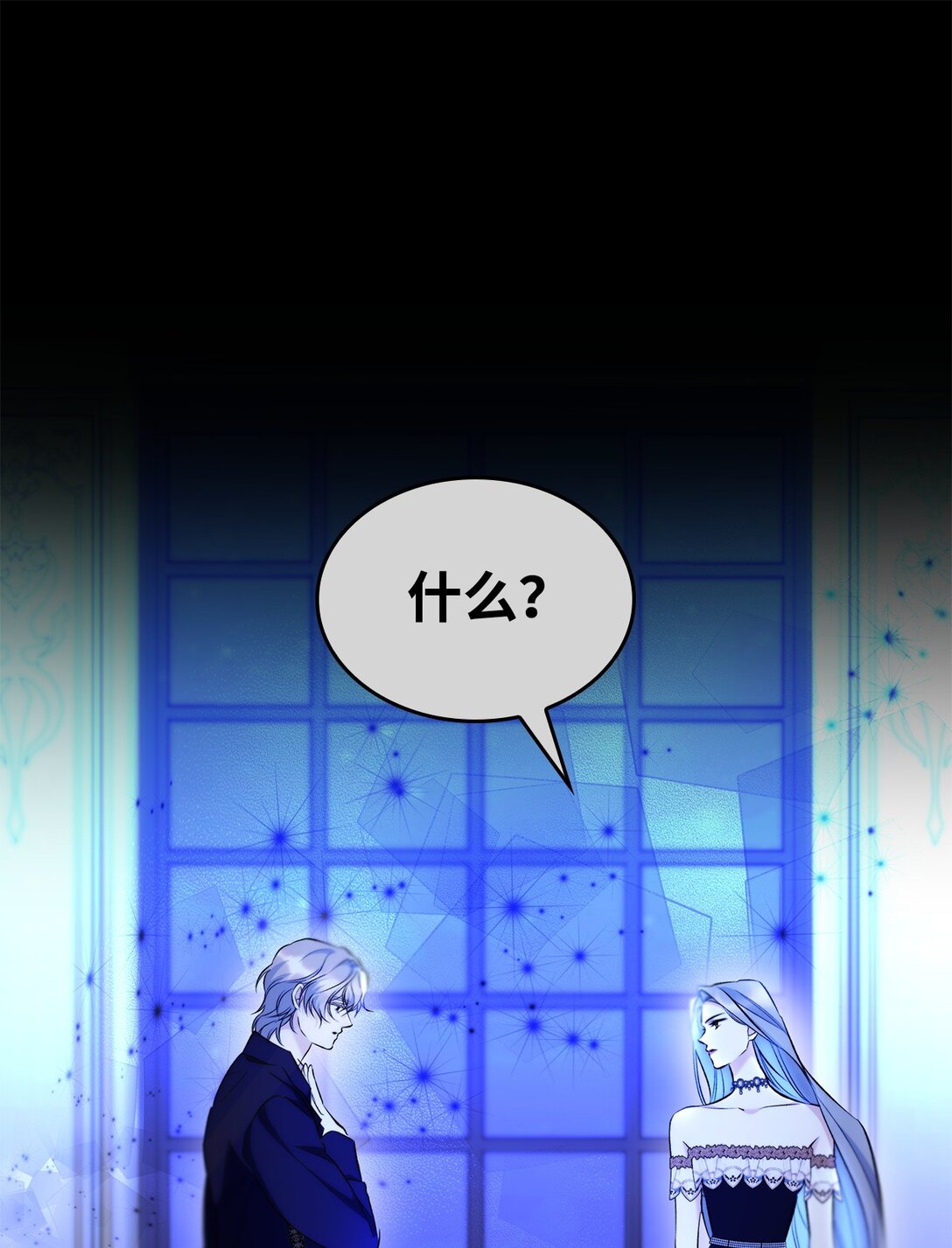 80 可笑的感情(1/2)-第81话