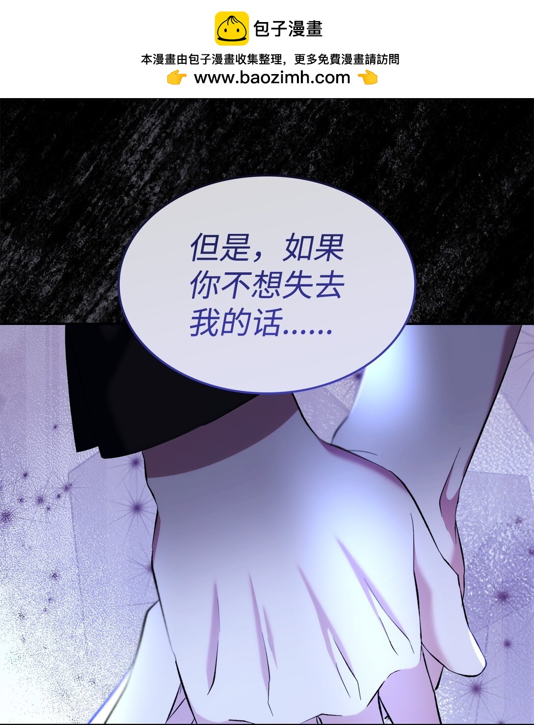 80 可笑的感情(1/2)-第81话