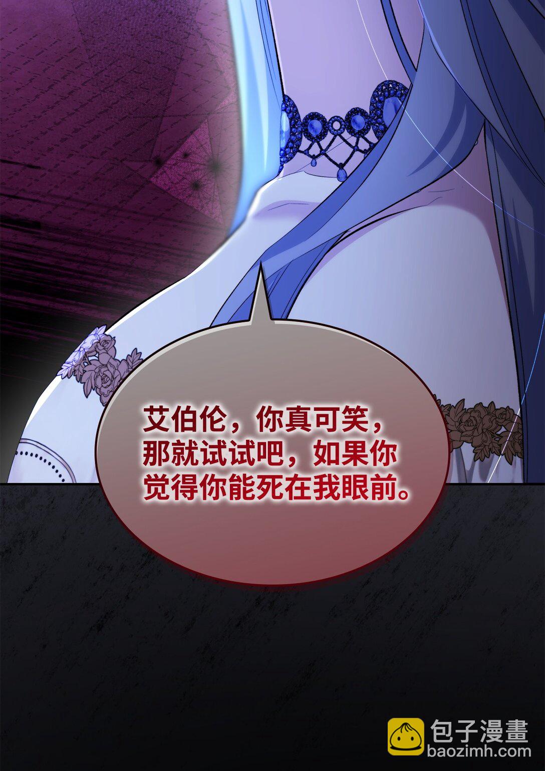 80 可笑的感情(1/2)-第81话