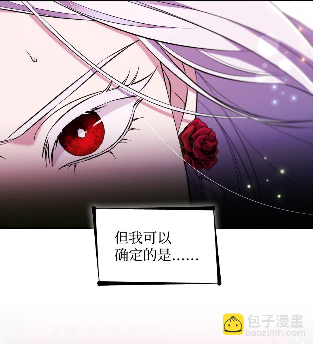 80 可笑的感情(1/2)-第81话