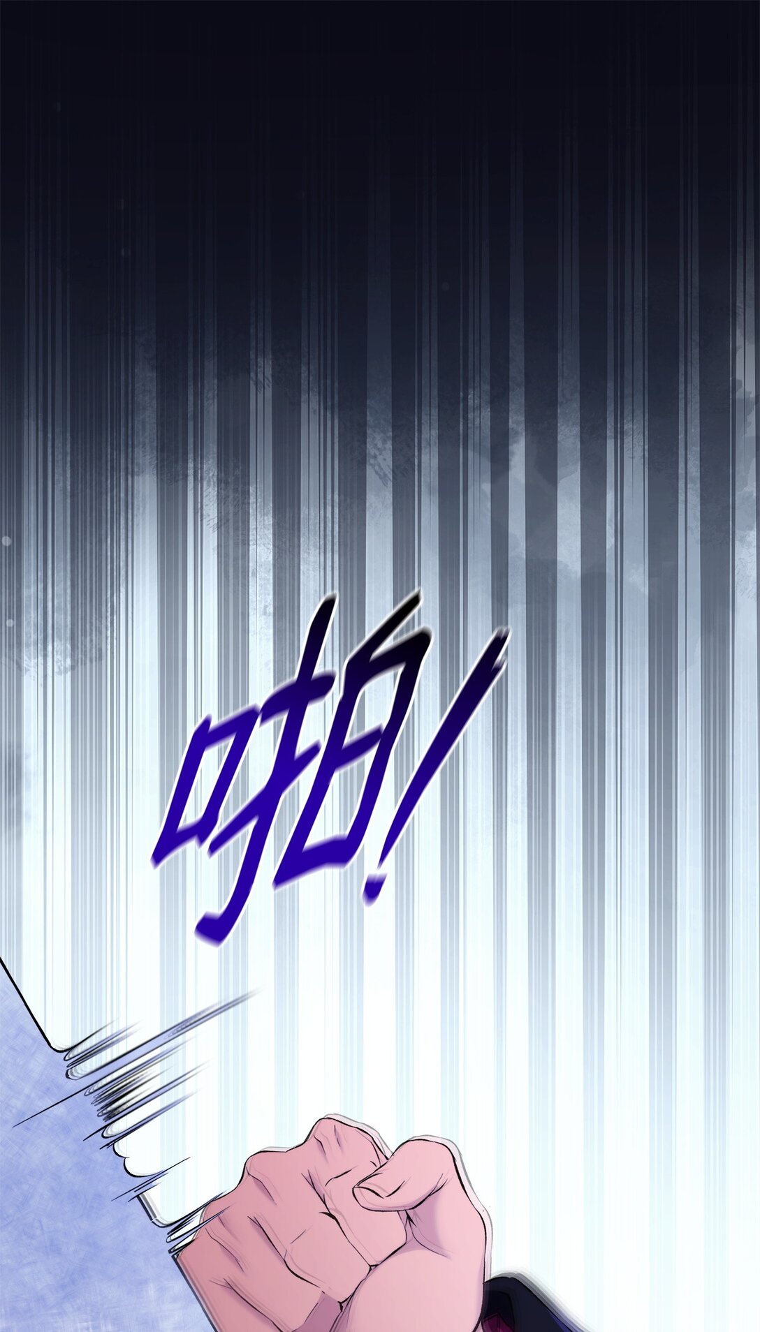 82 魔法阵崩塌(1/2)-第83话