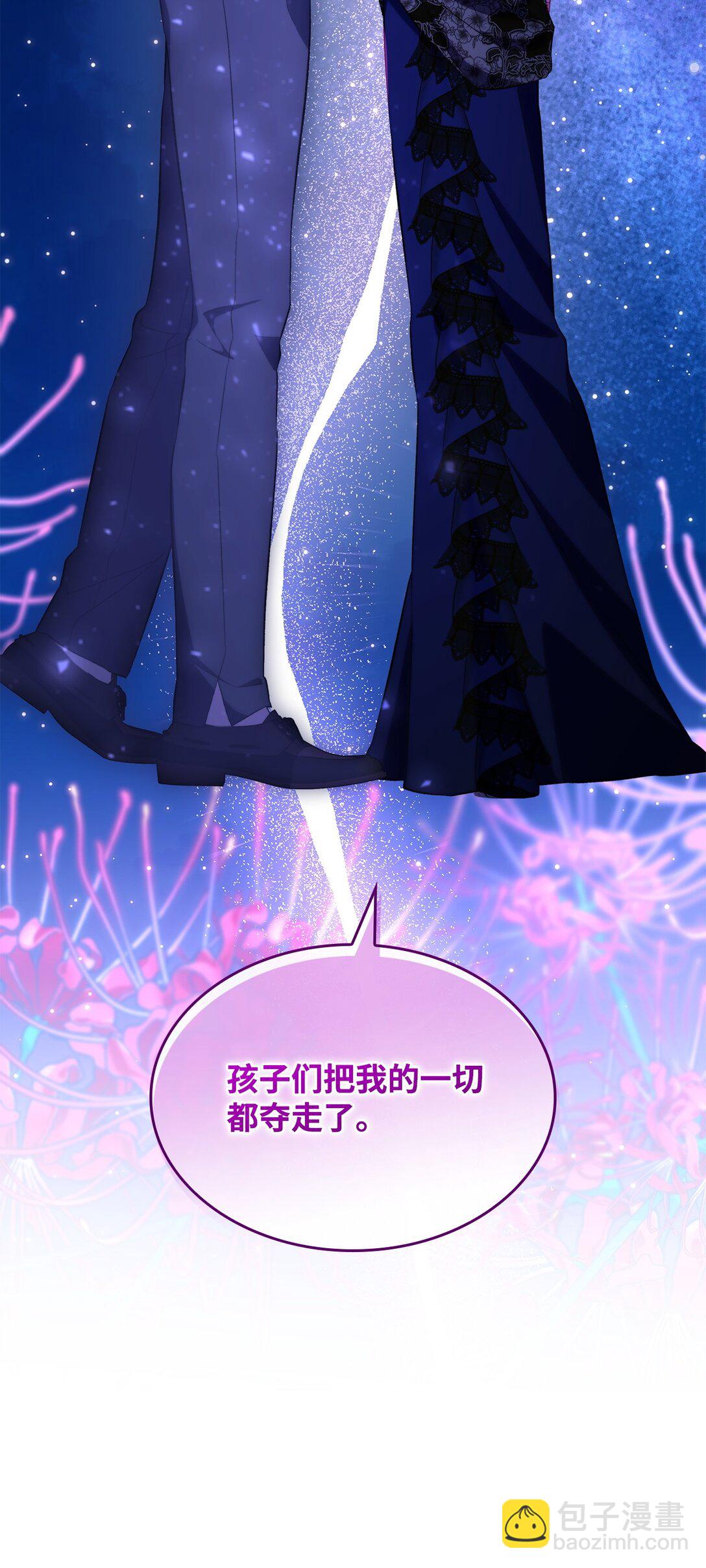 82 魔法阵崩塌(1/2)-第83话