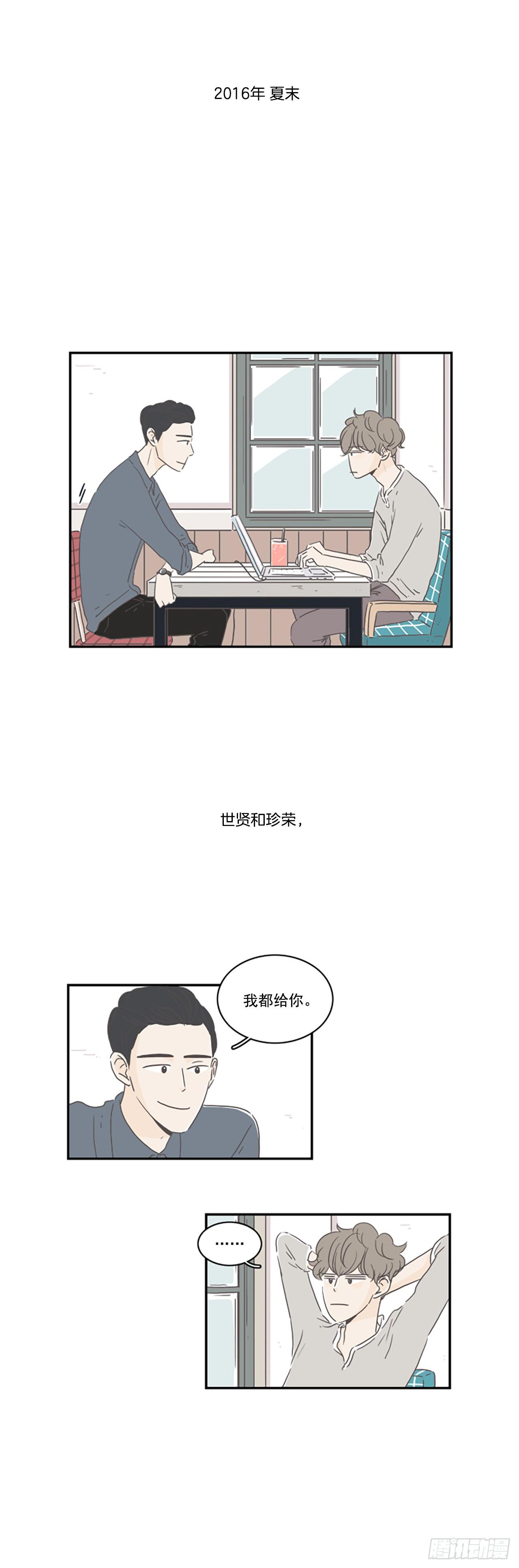 序章-第1话