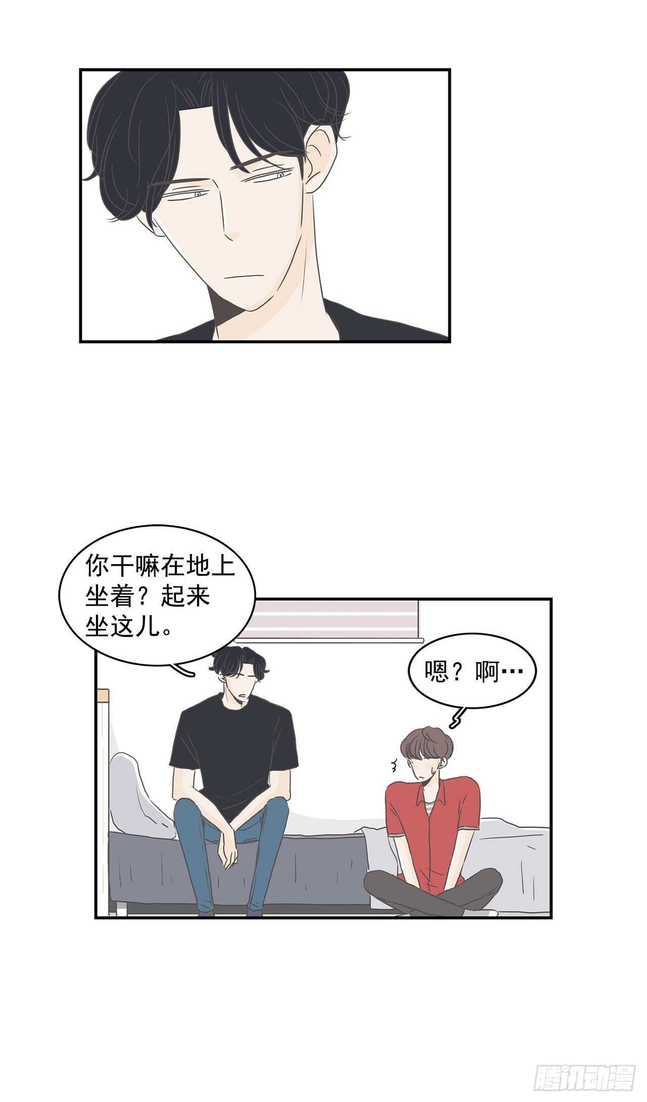 12.初吻！-第13话