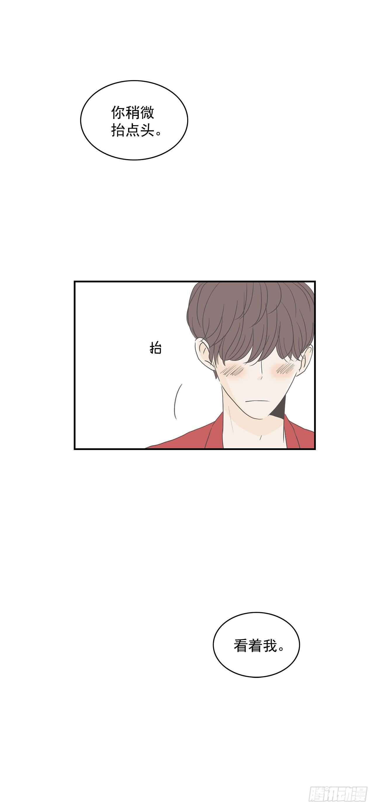 12.初吻！-第13话