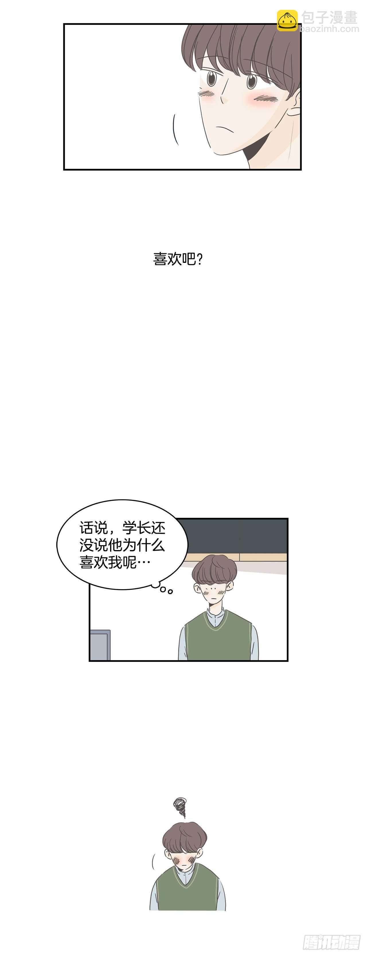 14.警告-第15话