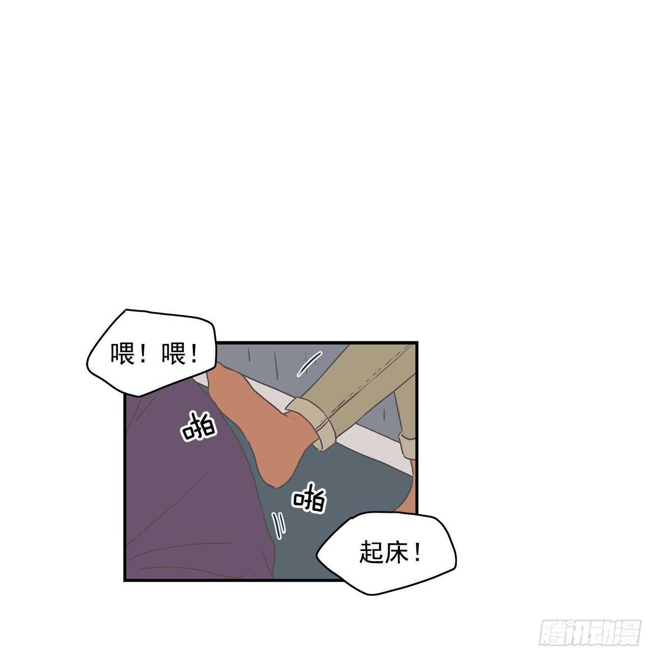 14.警告-第15话