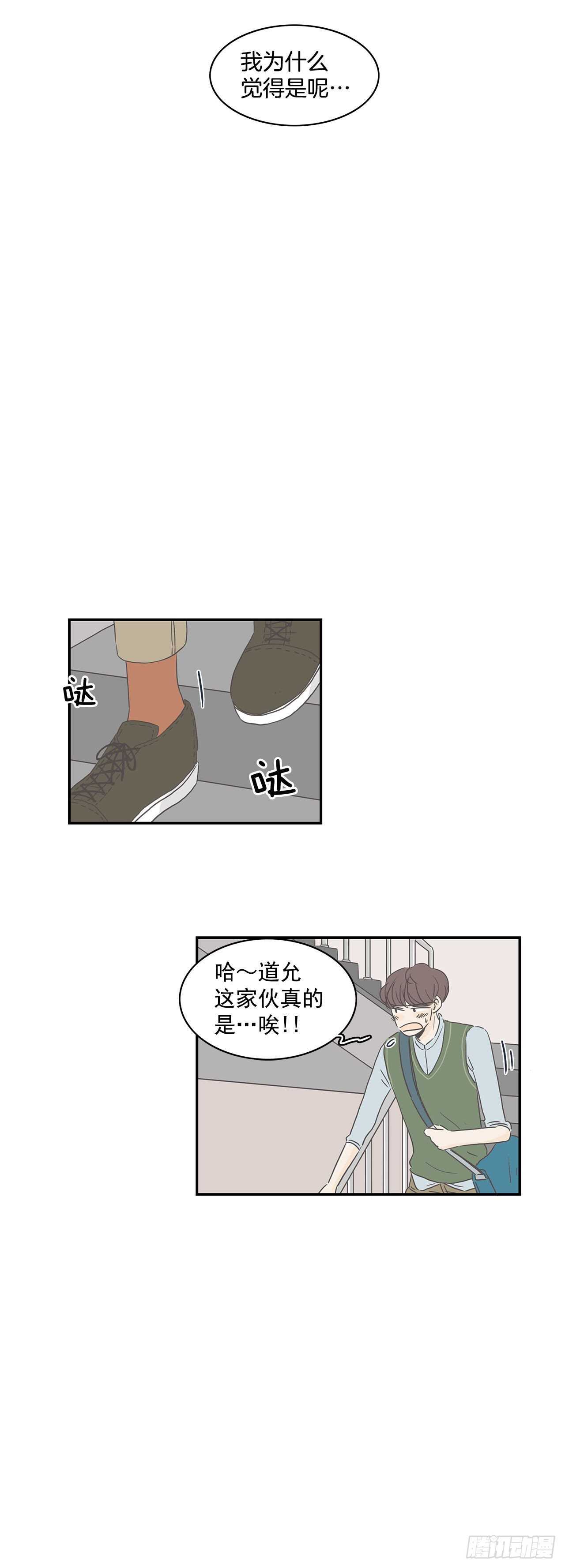 14.警告-第15话