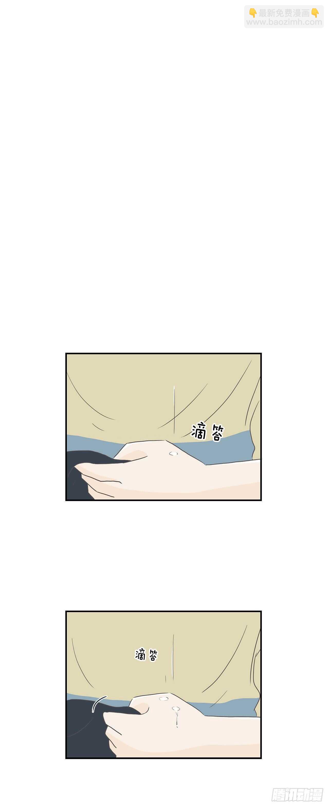 18.他又去相亲了？-第19话