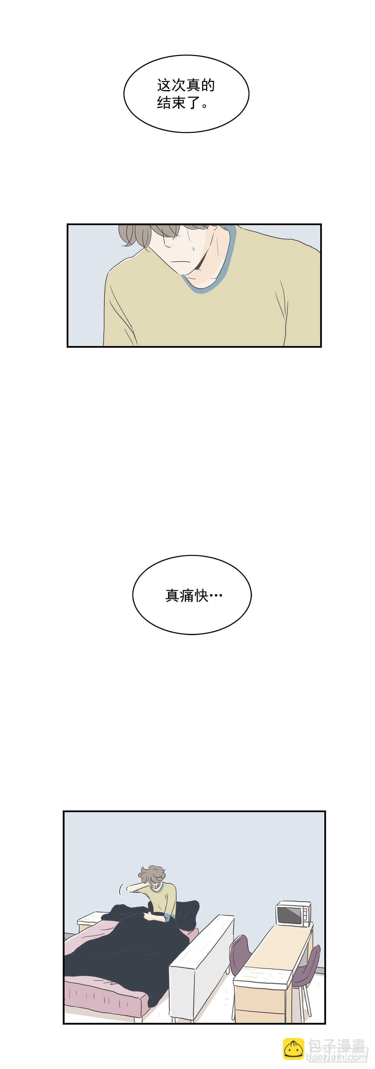 18.他又去相亲了？-第19话