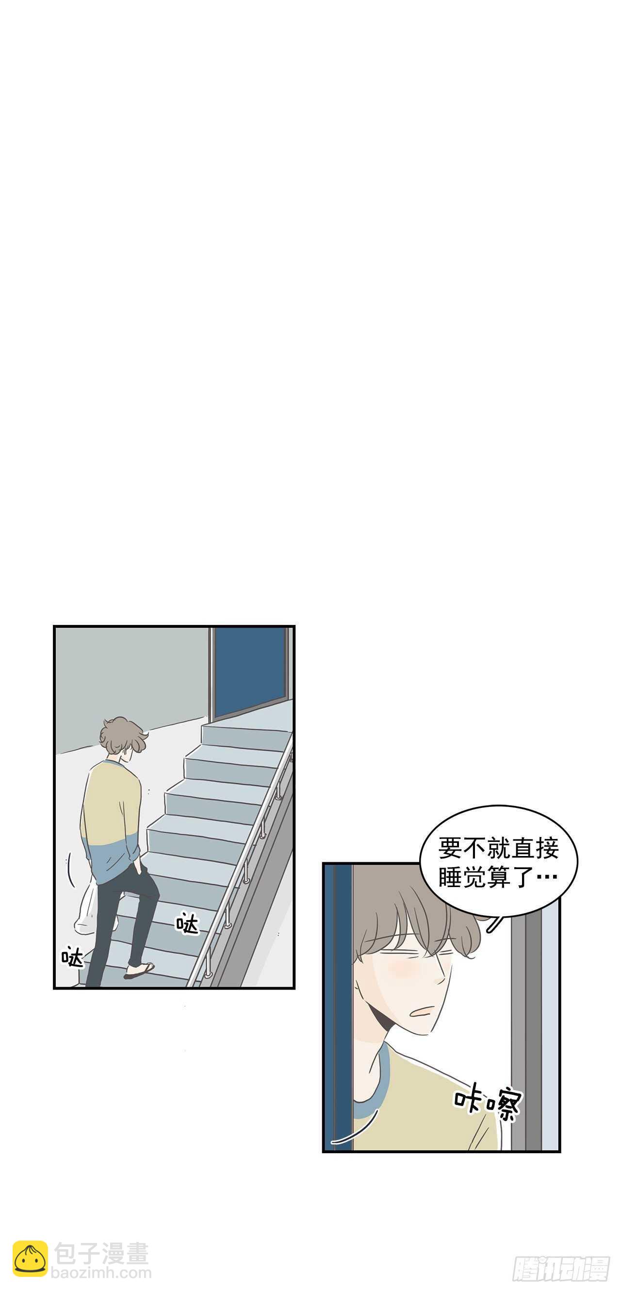 18.他又去相亲了？-第19话